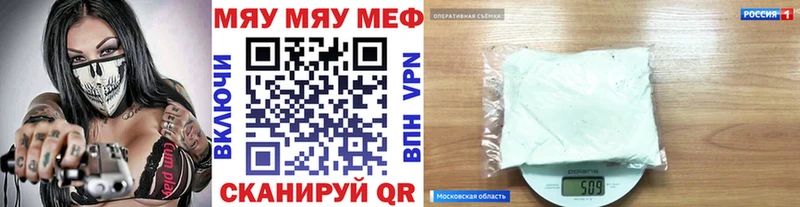 Где купить наркоту Химки COCAIN Меф А ПВП MEGA маркетплейс Гашиш