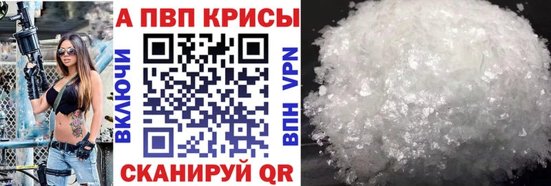 Alpha-PVP VHQ  Химки 