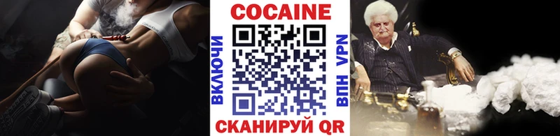 КОКАИН Fish Scale  Химки 