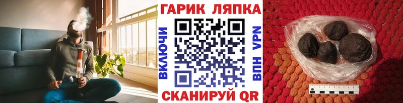 ГАШИШ гашик  гидра как зайти  Химки  продажа наркотиков 