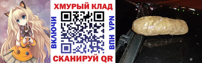 ГЕРОИН герыч  сайты даркнета клад  Химки 