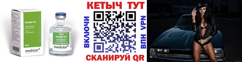 OMG вход  Химки  КЕТАМИН VHQ 