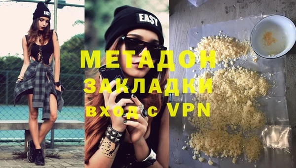 мефедрон Балабаново