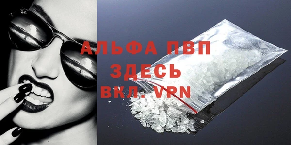 мефедрон Балабаново
