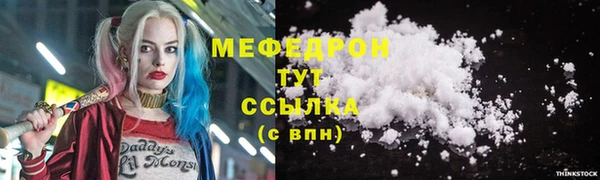 мефедрон Балабаново