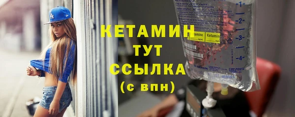 мефедрон Балабаново