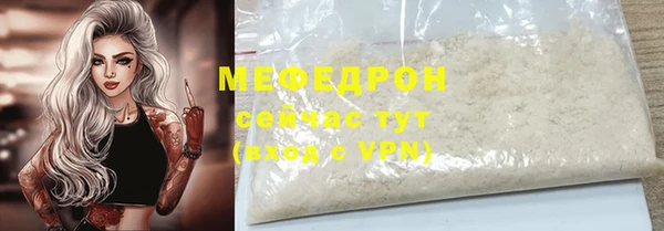 мефедрон Балабаново