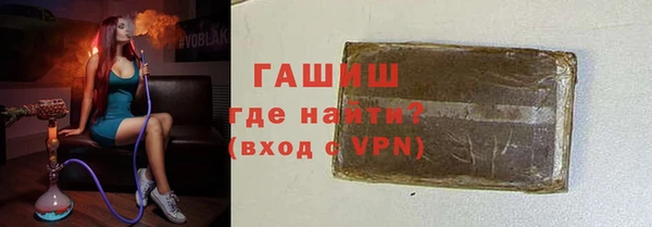 мефедрон Балабаново