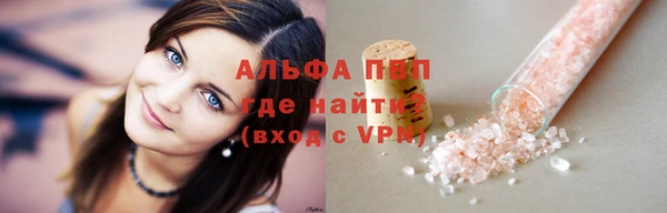 мефедрон Балабаново