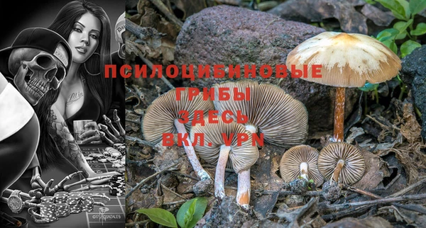 мефедрон Балабаново