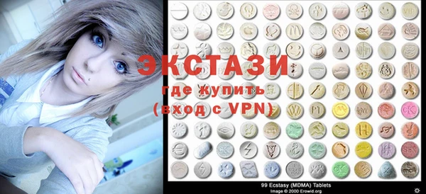 mdma Балахна