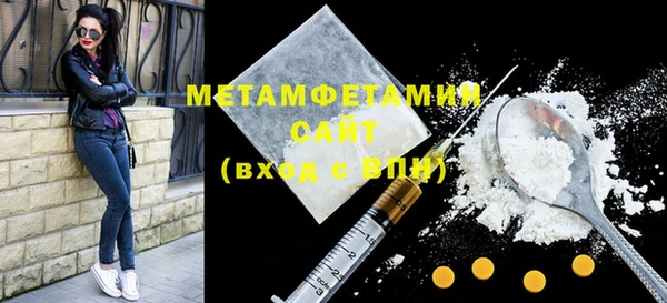 мефедрон Балабаново
