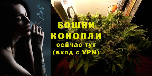 мефедрон Балабаново