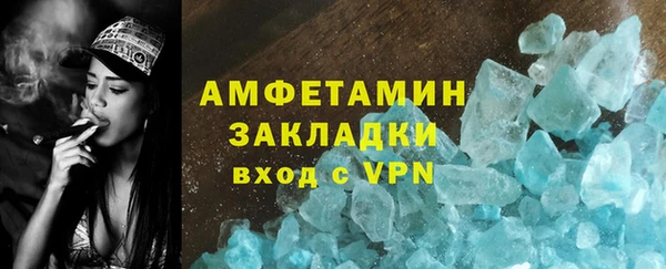 мефедрон Балабаново