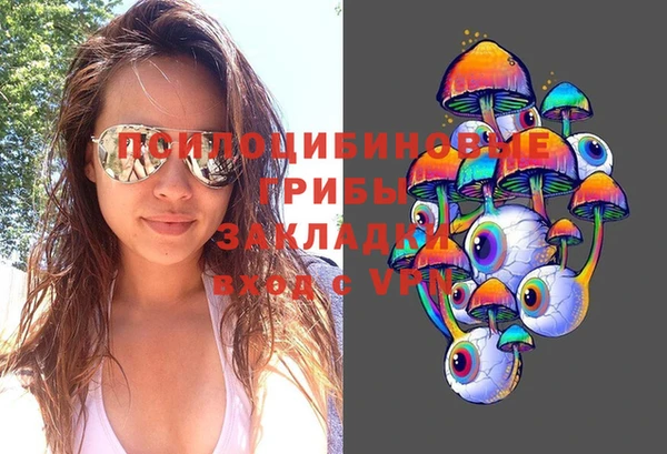 мефедрон Балабаново