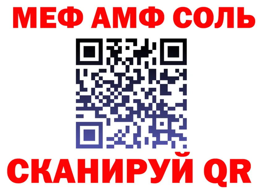 МЕТАДОН VHQ зеркало площадка OMG Химки