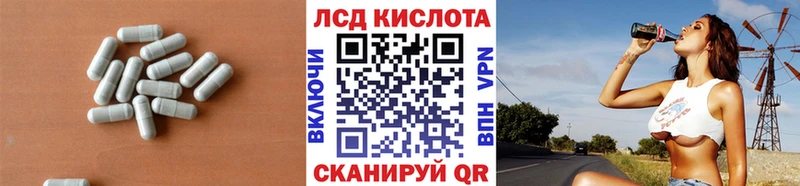 LSD-25 экстази кислота Химки