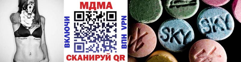 MDMA VHQ как найти Химки