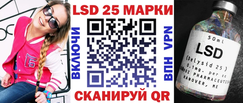 Марки 25I-NBOMe 1,5мг  Химки 
